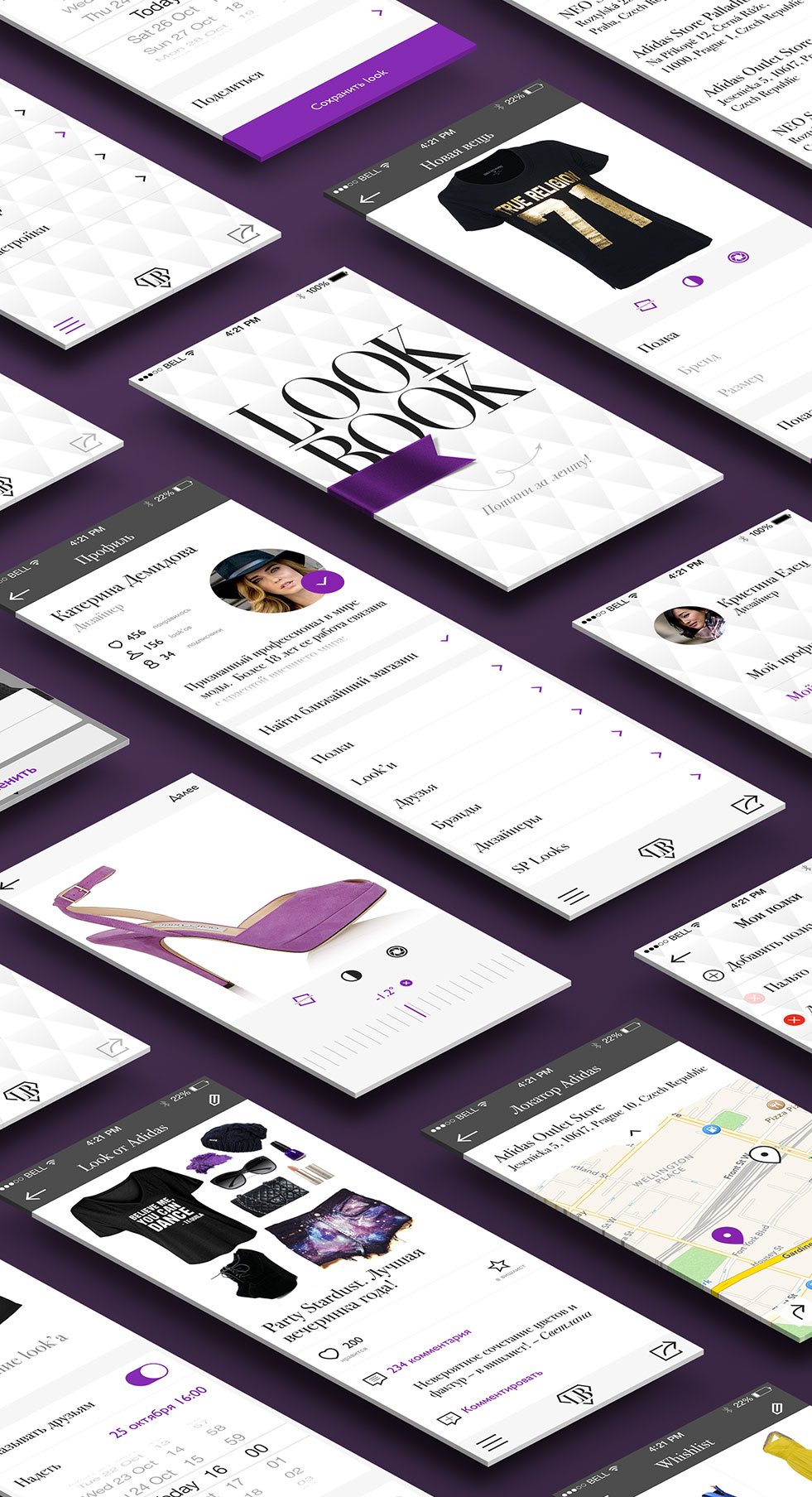 Look Book: iOS app for the fashion-conscious